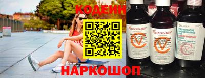 индика Краснознаменск