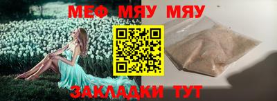 гашик Краснодар