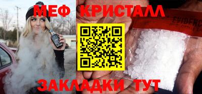индика Краснознаменск