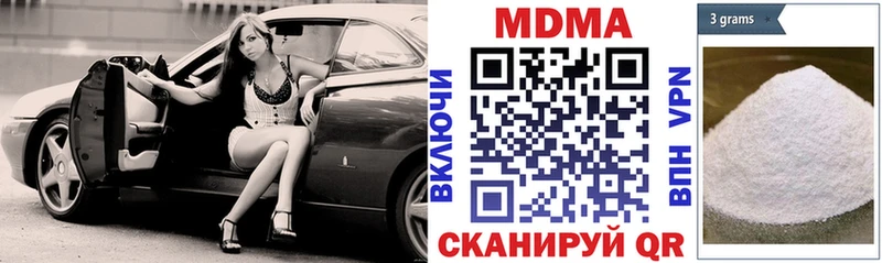MDMA VHQ  купить наркотик  Екатеринбург 