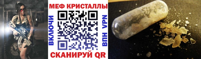 Меф мяу мяу Екатеринбург