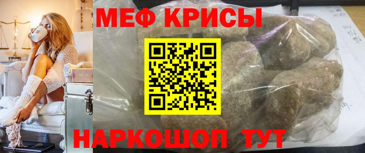 МЕФ Екатеринбург