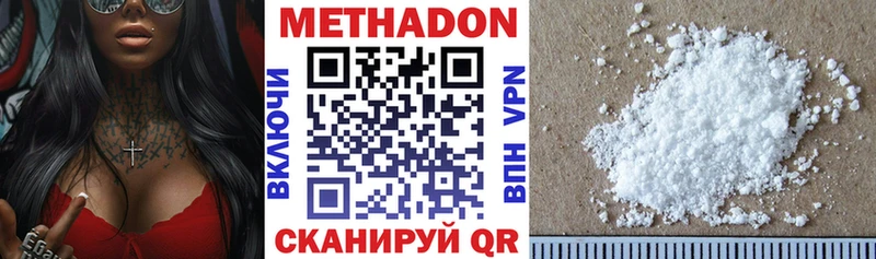 кракен ССЫЛКА Екатеринбург Метадон methadone