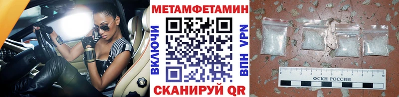 Первитин Декстрометамфетамин 99.9%  Екатеринбург 