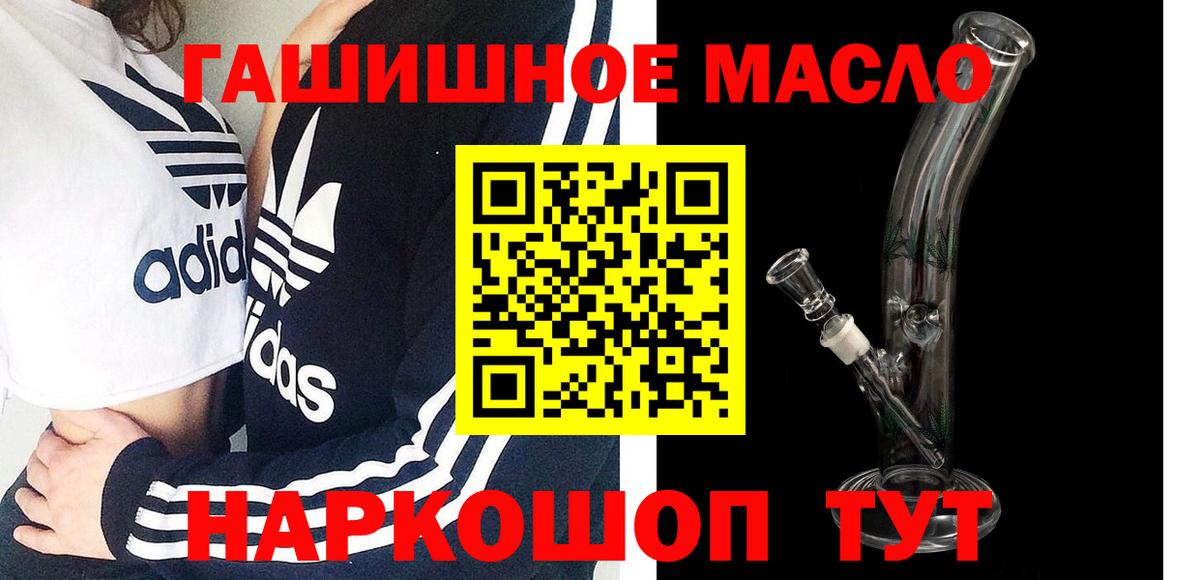 Екатеринбург  ТГК жижа  Вход с VPN 