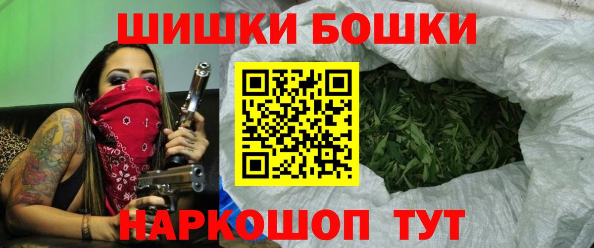 Каннабис AK-47  Каннабис марихуана  Конопля MAZAR  Екатеринбург  Вход с VPN 